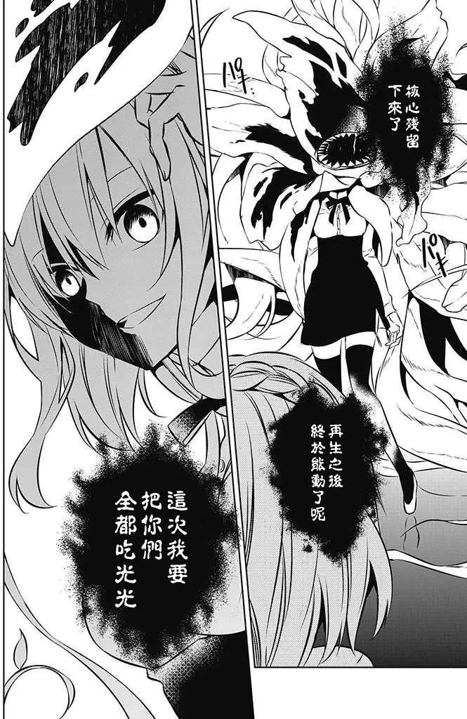 GAME EX2