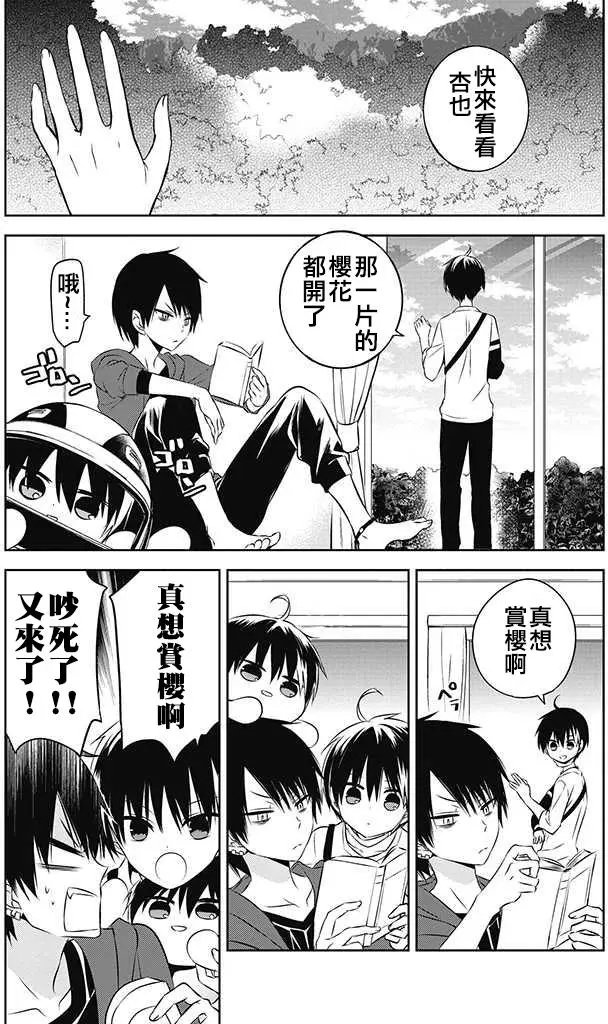 GAME EX2