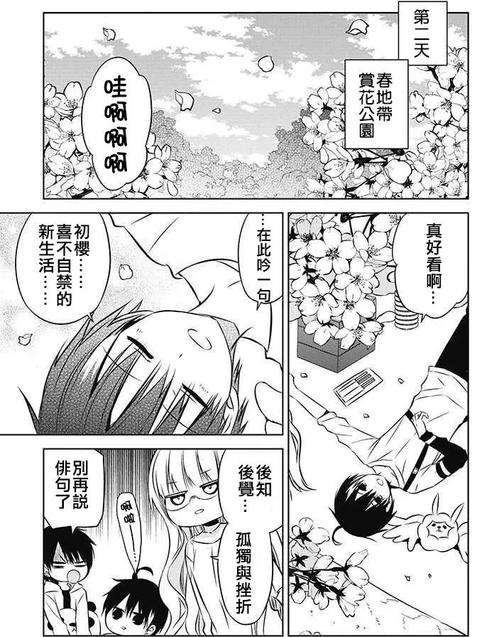 GAME EX2