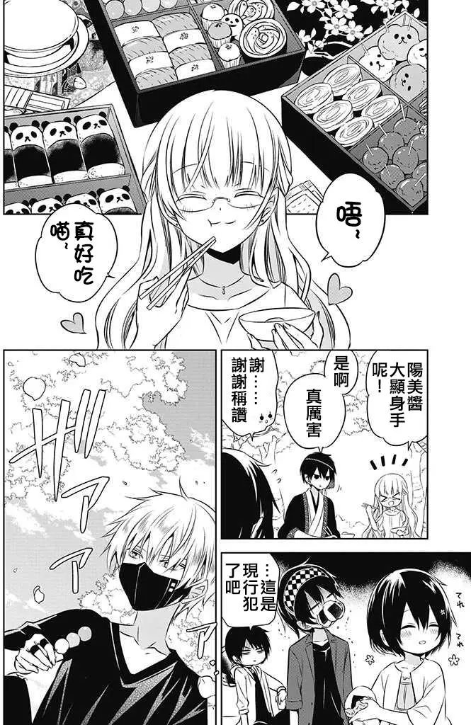 GAME EX2