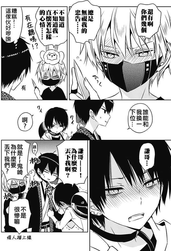 GAME EX2