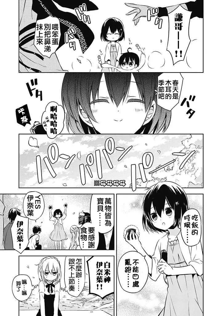GAME EX2