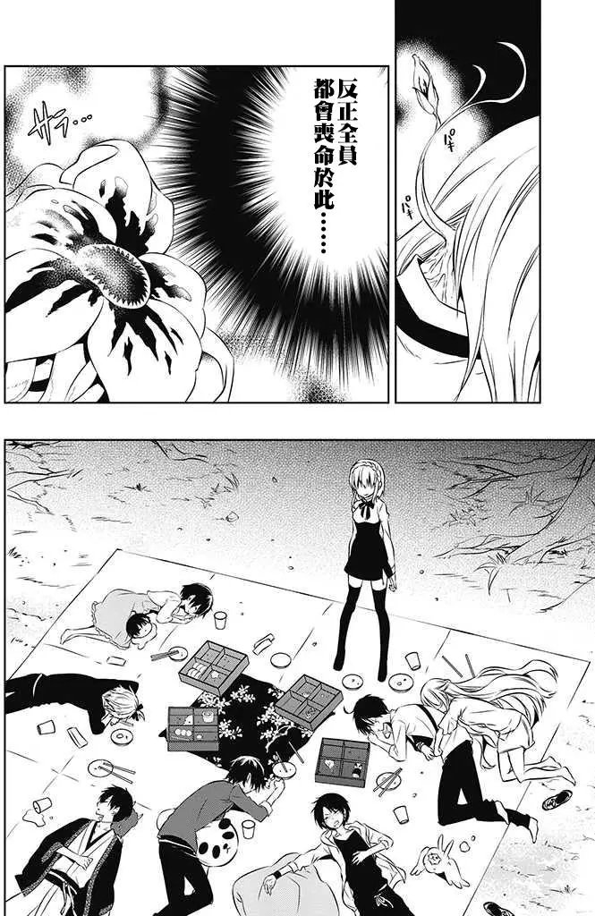 GAME EX2