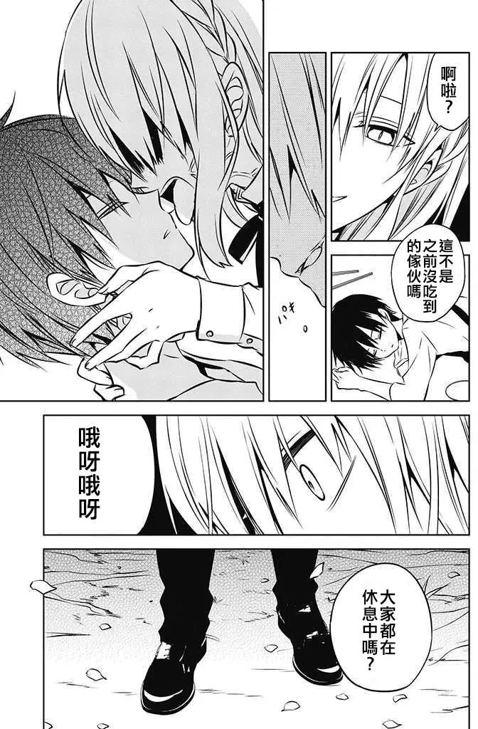 GAME EX2