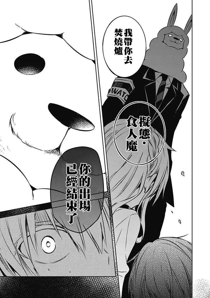 GAME EX2