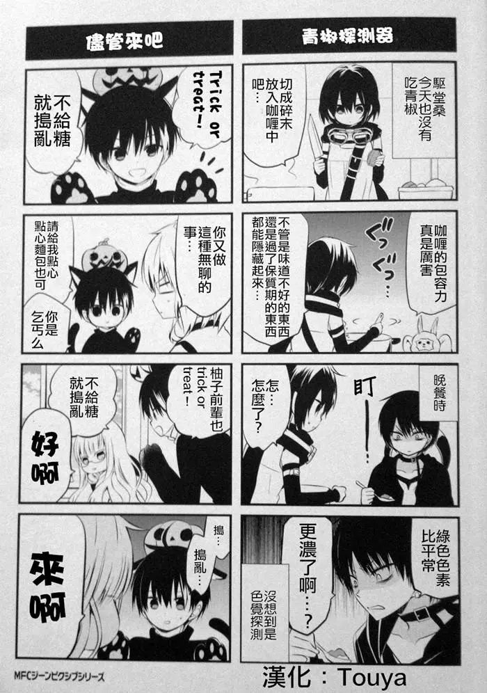 单行第2卷附录+其他