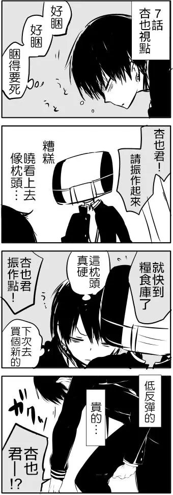单行第2卷附录+其他