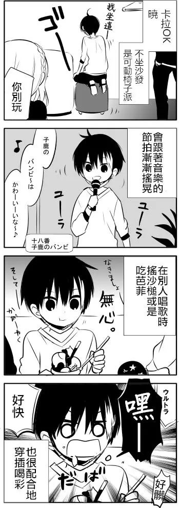 单行第2卷附录+其他