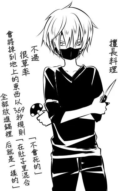 单行第2卷附录+其他