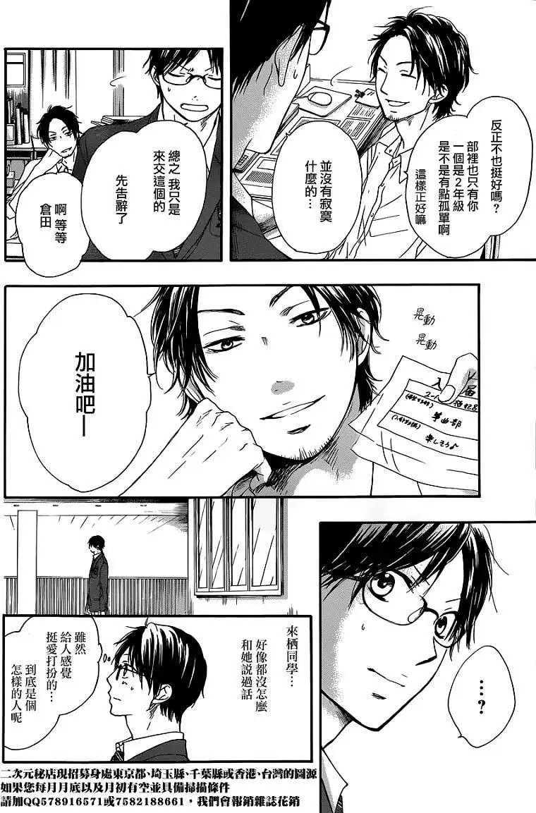 第10回