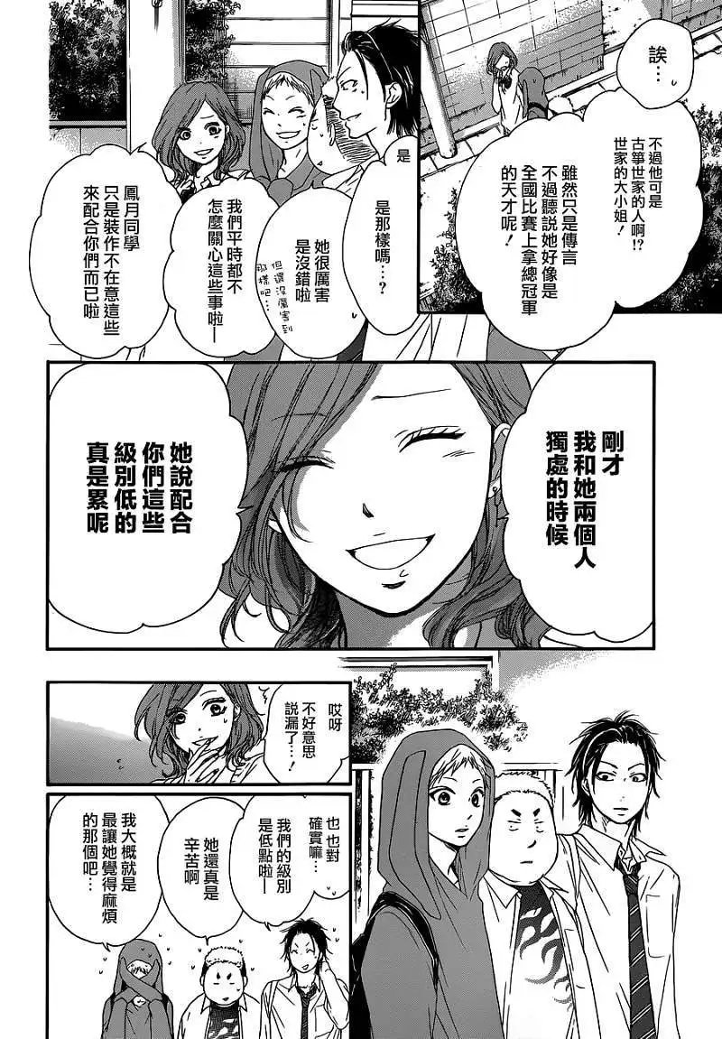 第10回