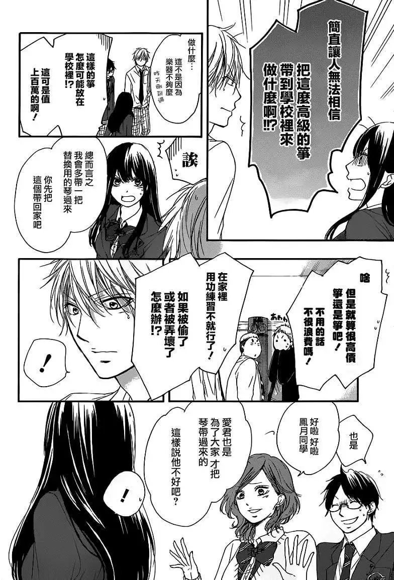 第10回