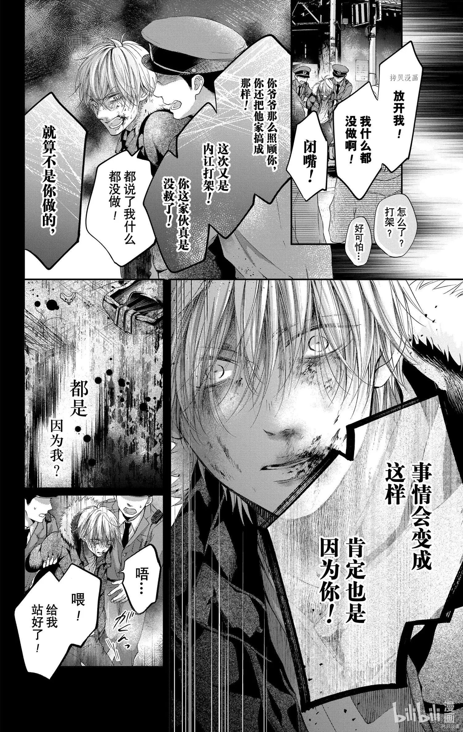 第99话