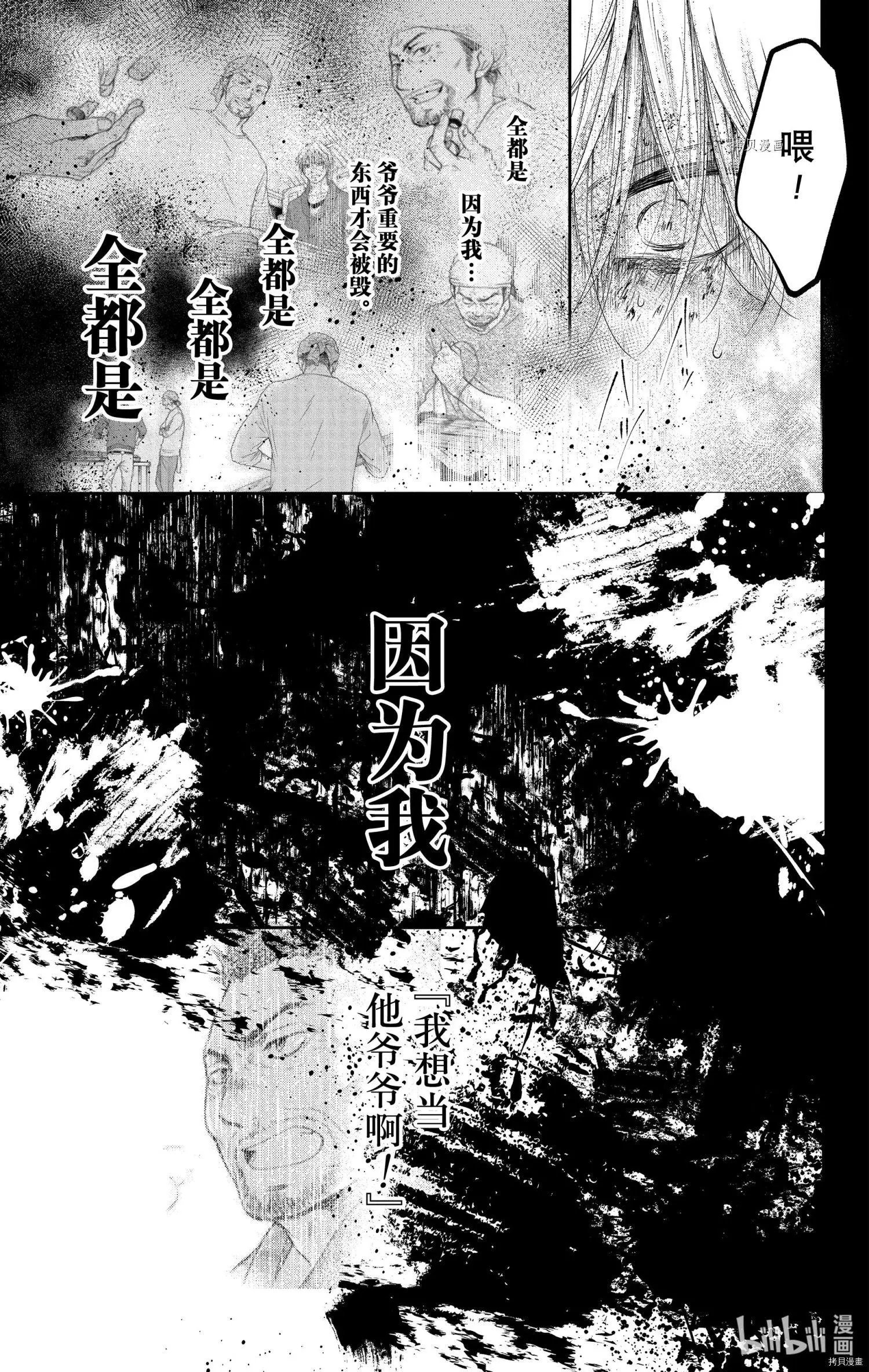 第99话
