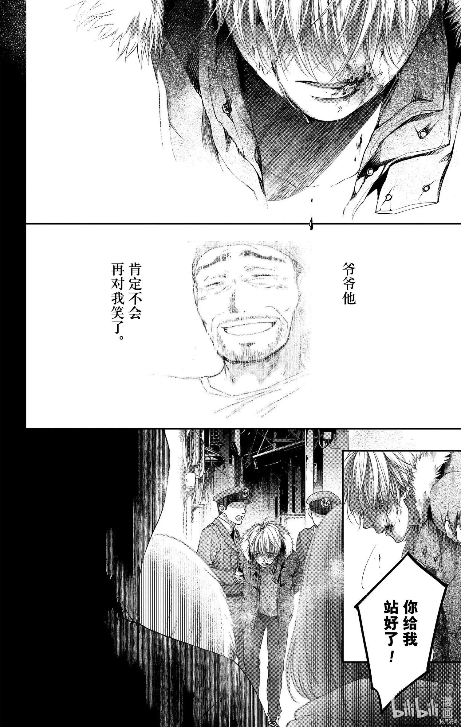 第99话