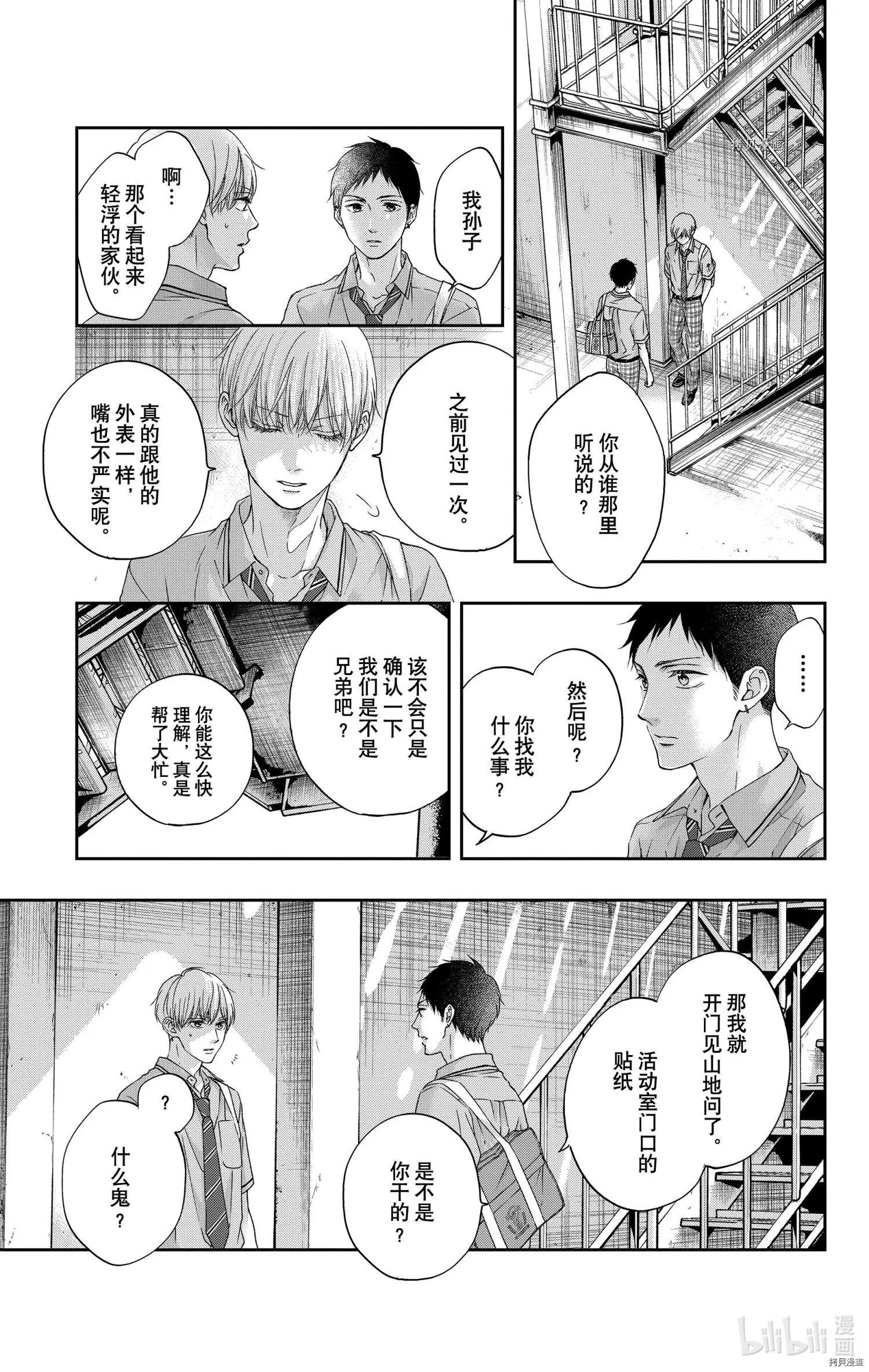 第100话