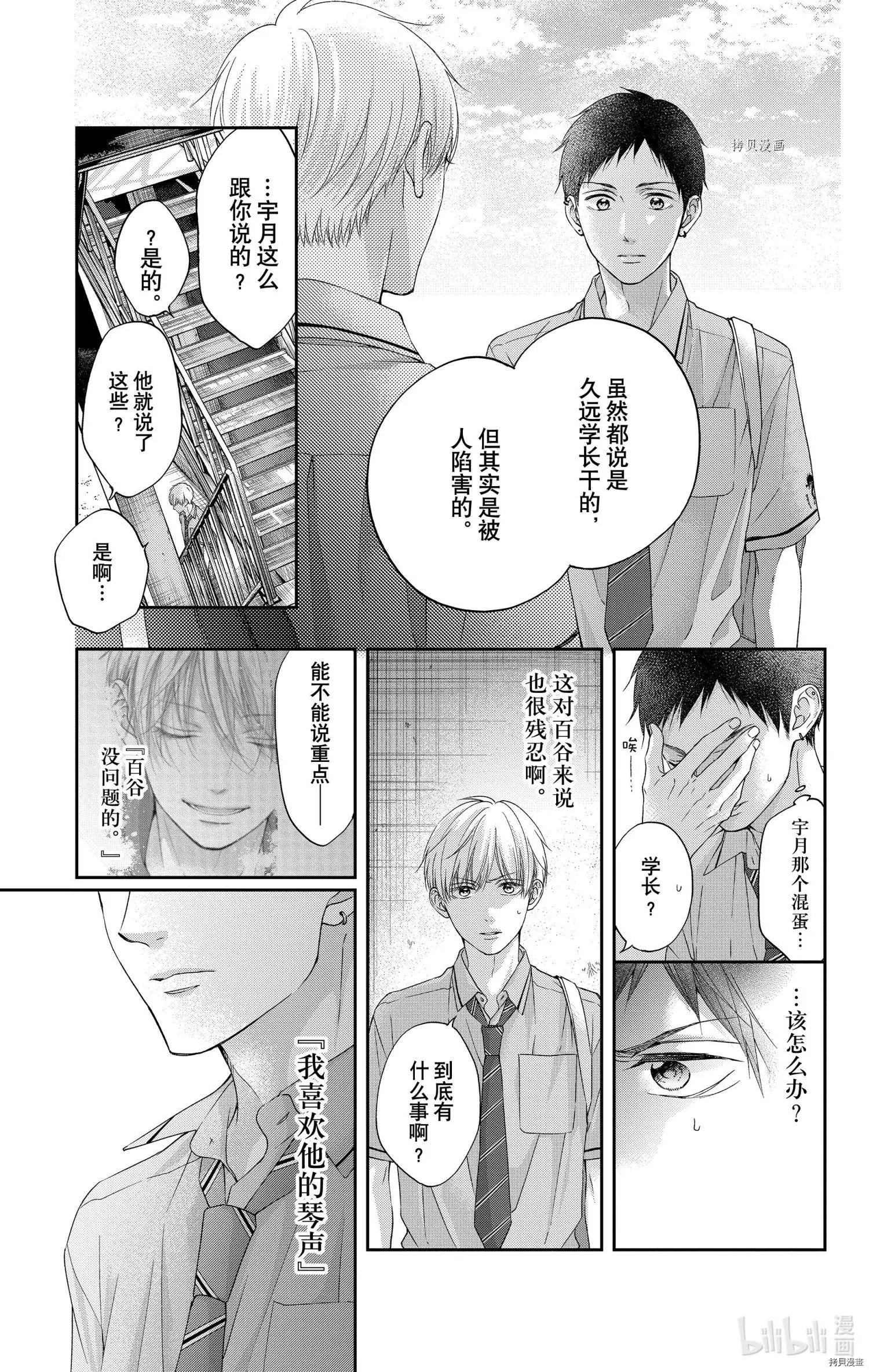 第100话