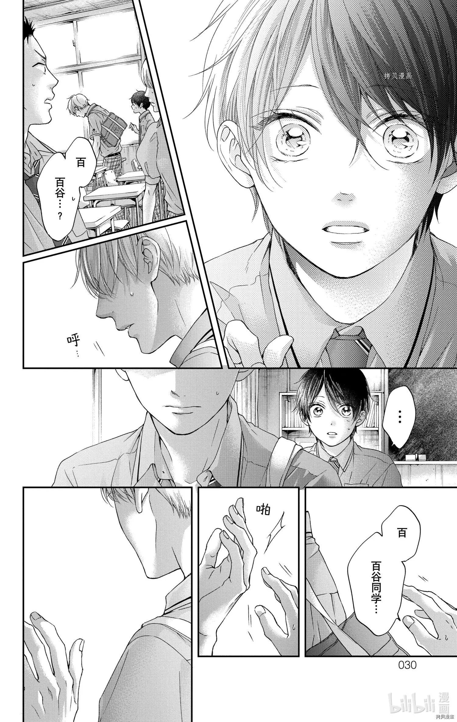 第101话