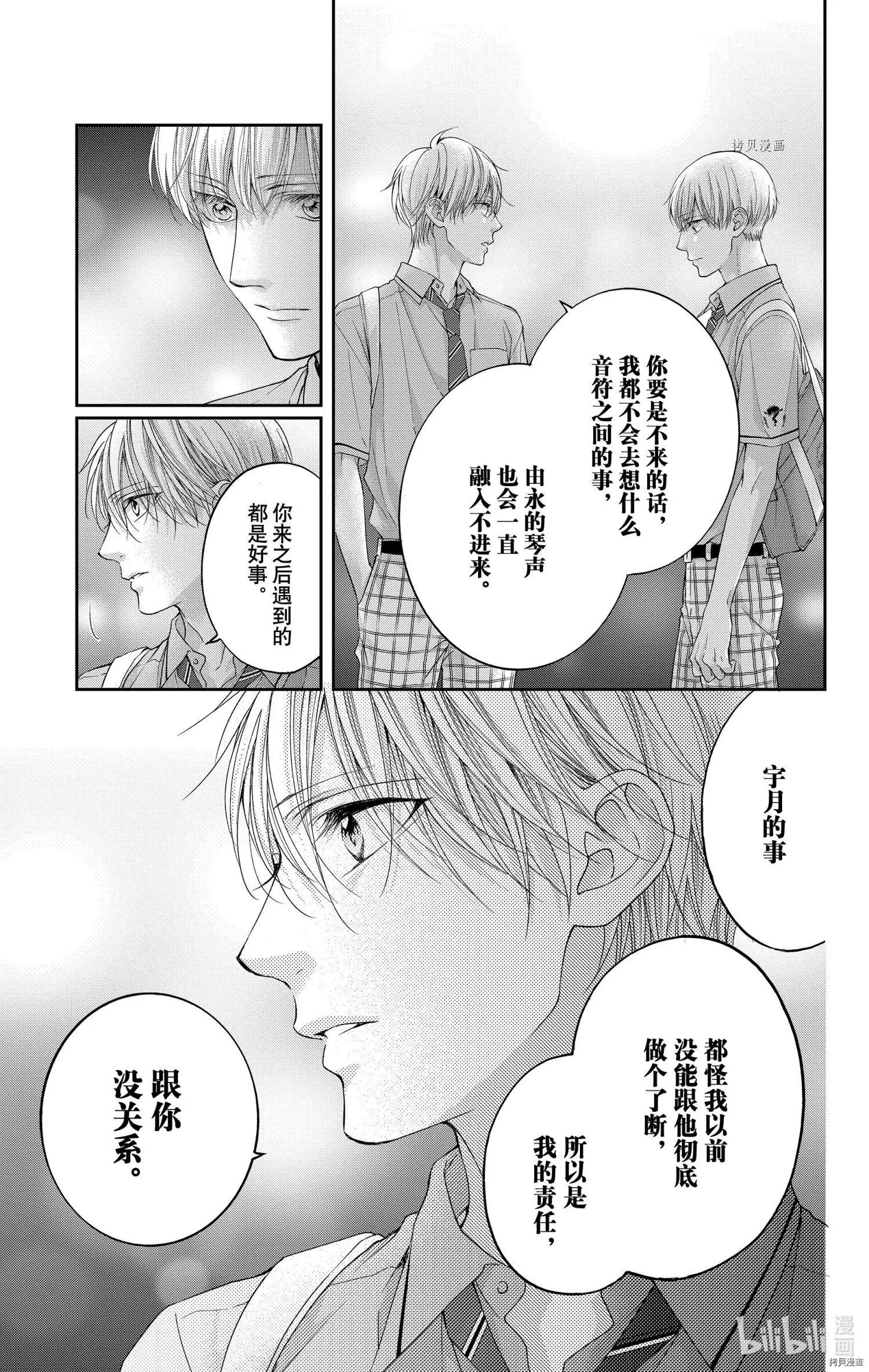 第102话