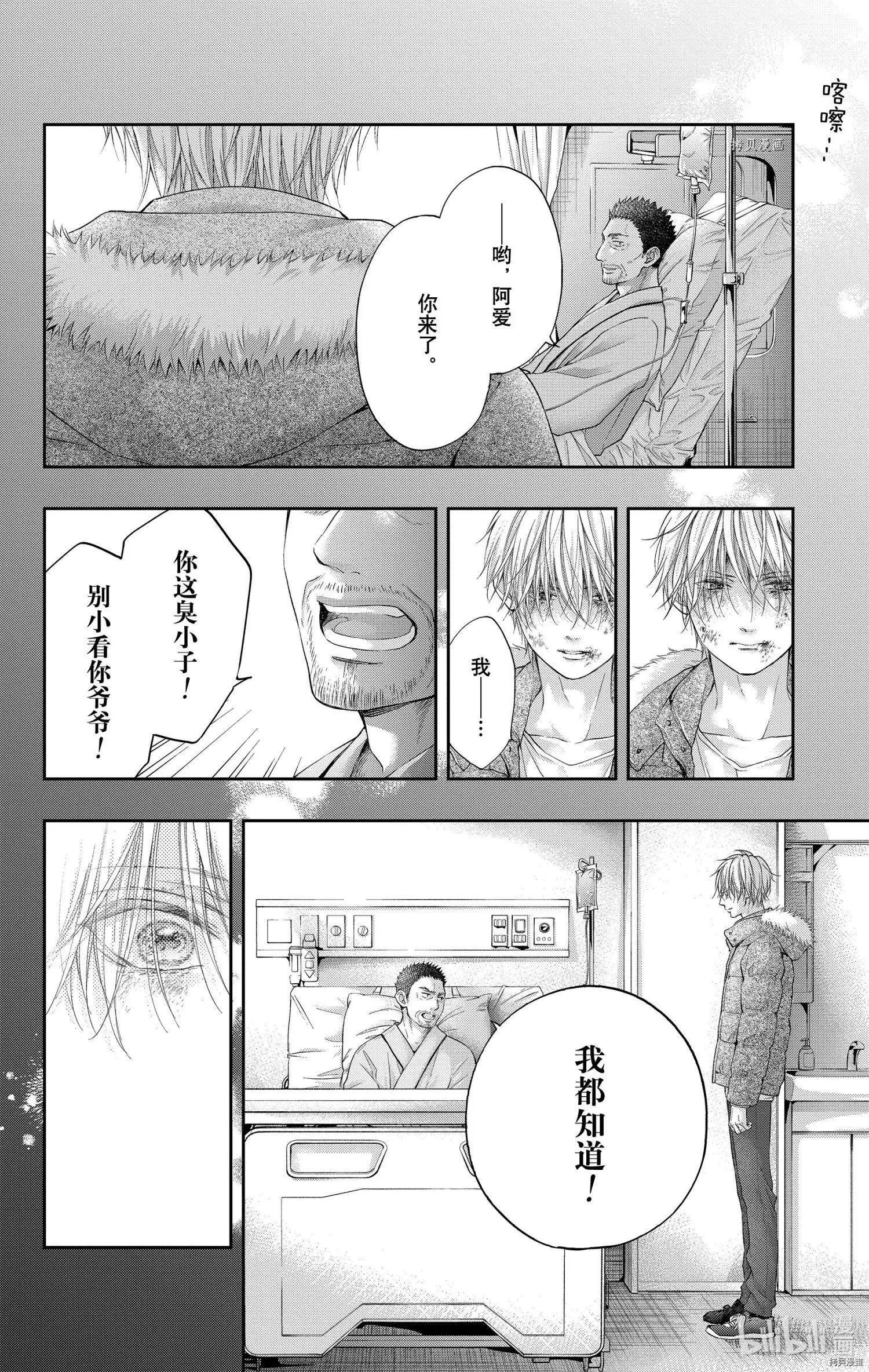 第104话