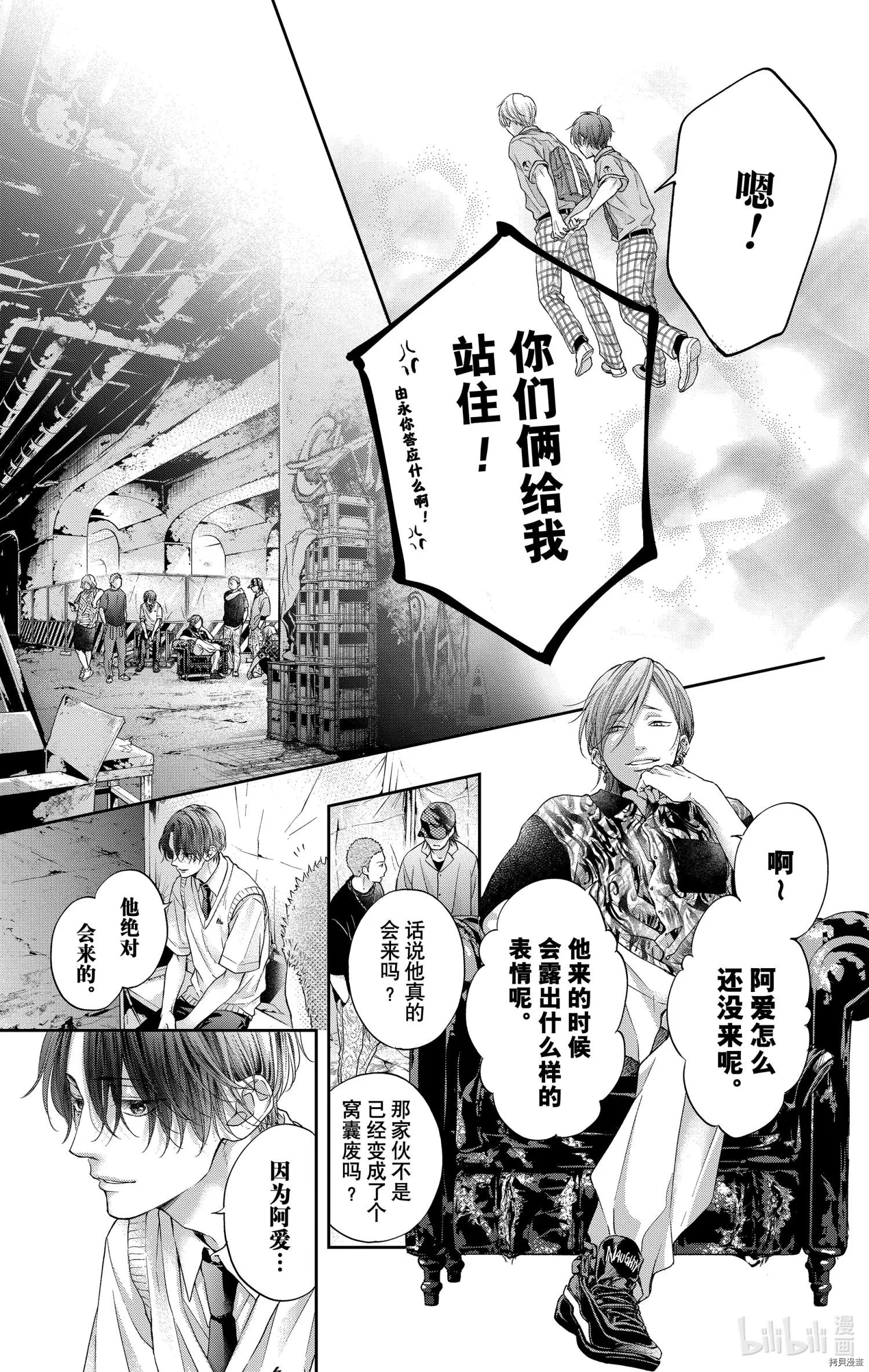 第105话