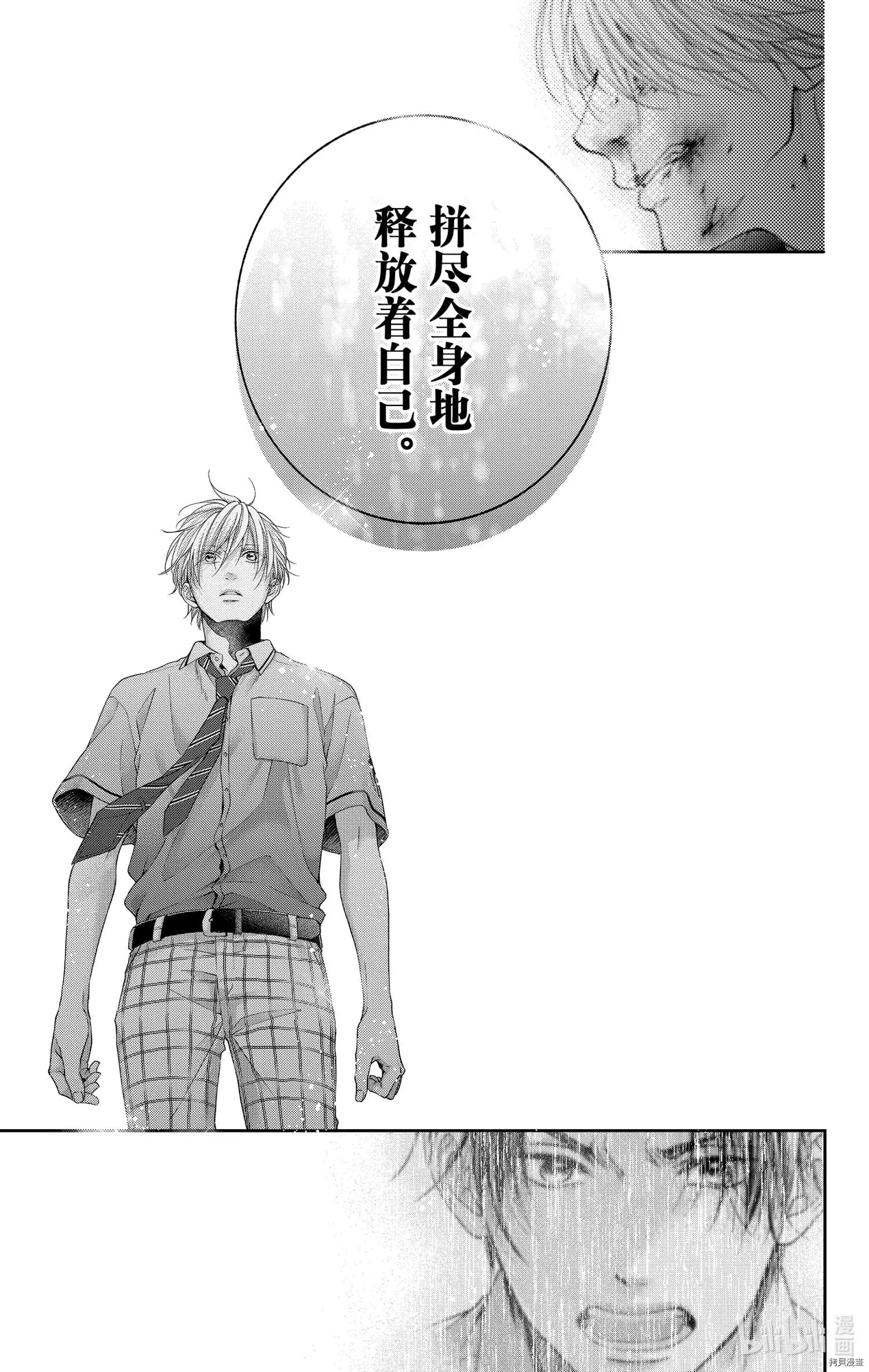 第105话