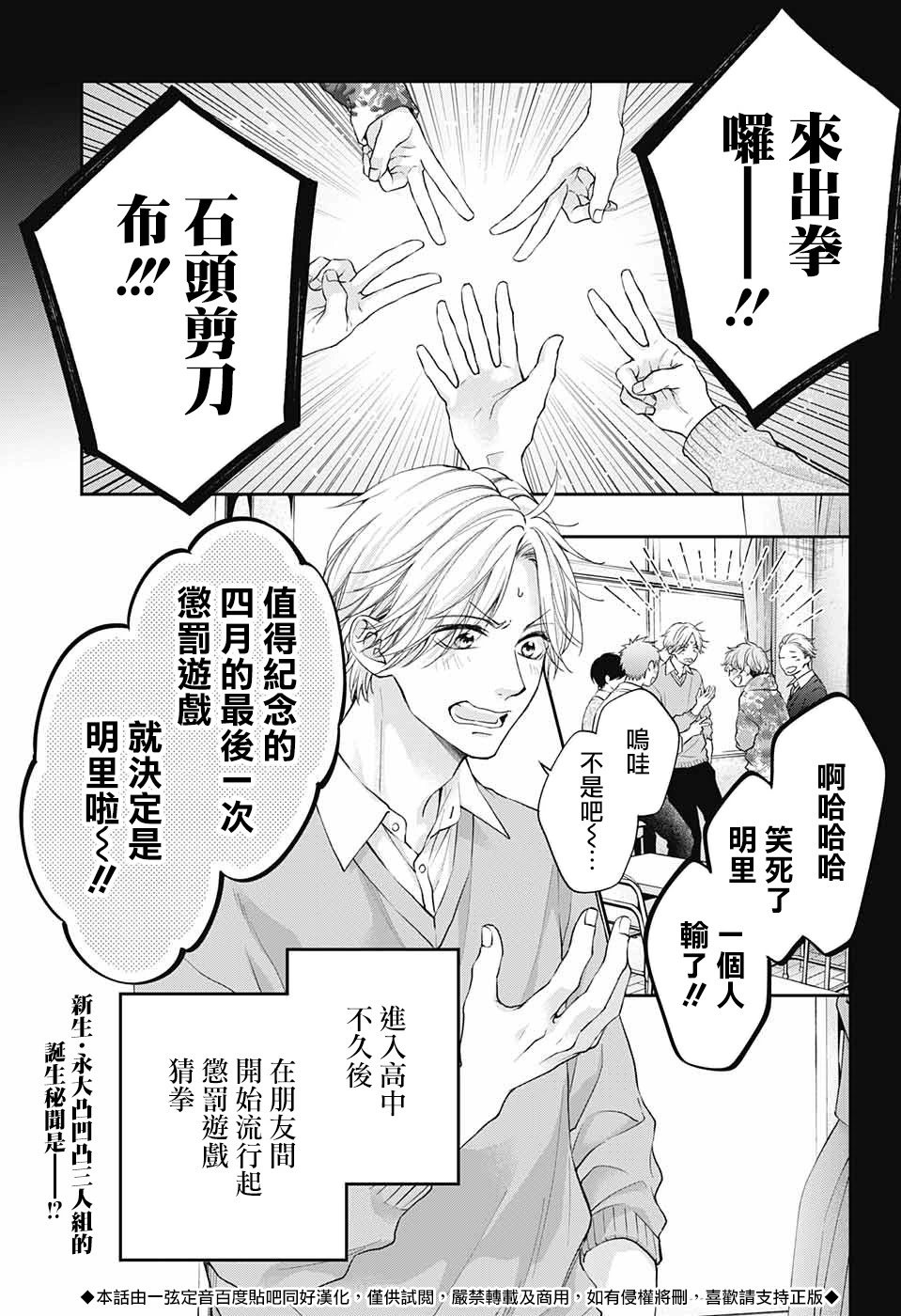 第121话