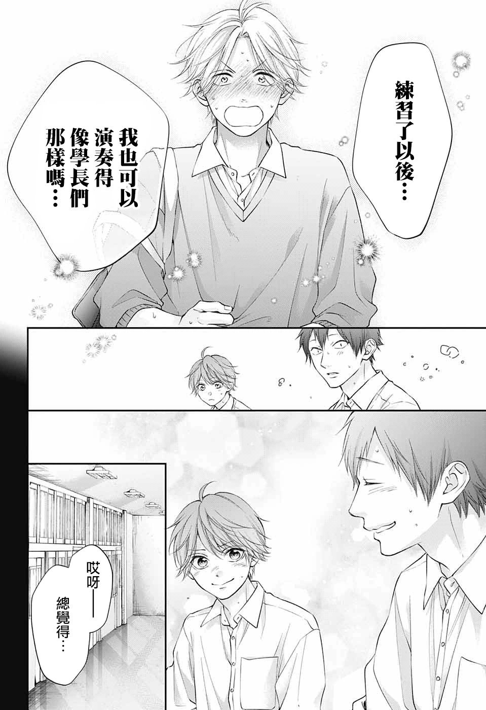 第121话