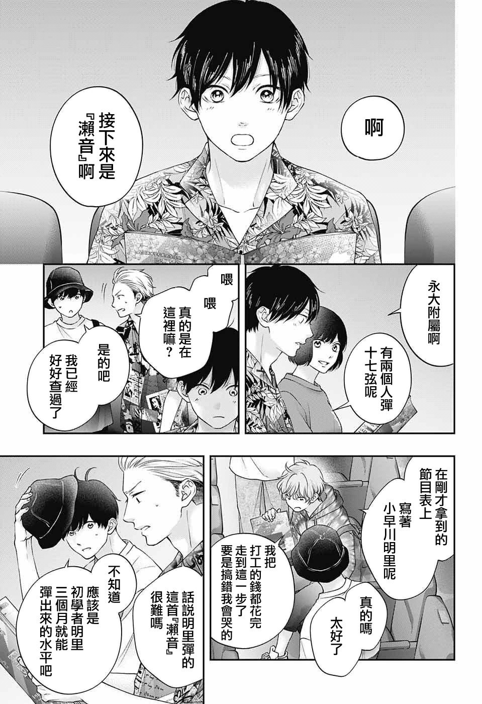 第122话