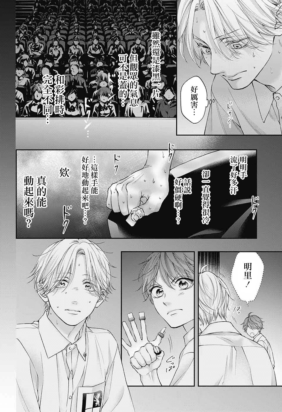 第122话