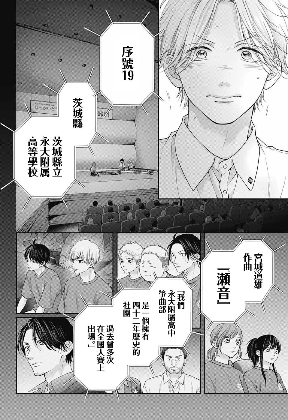 第122话