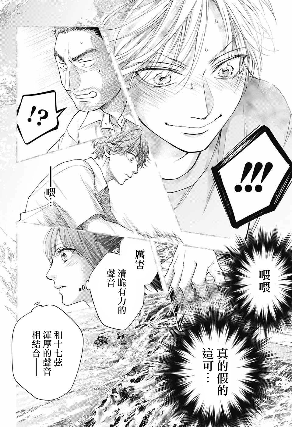 第122话