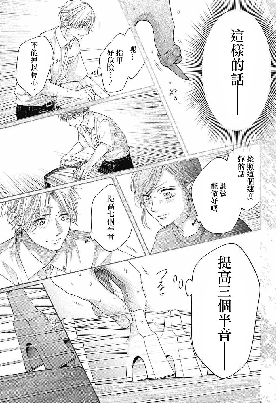 第122话