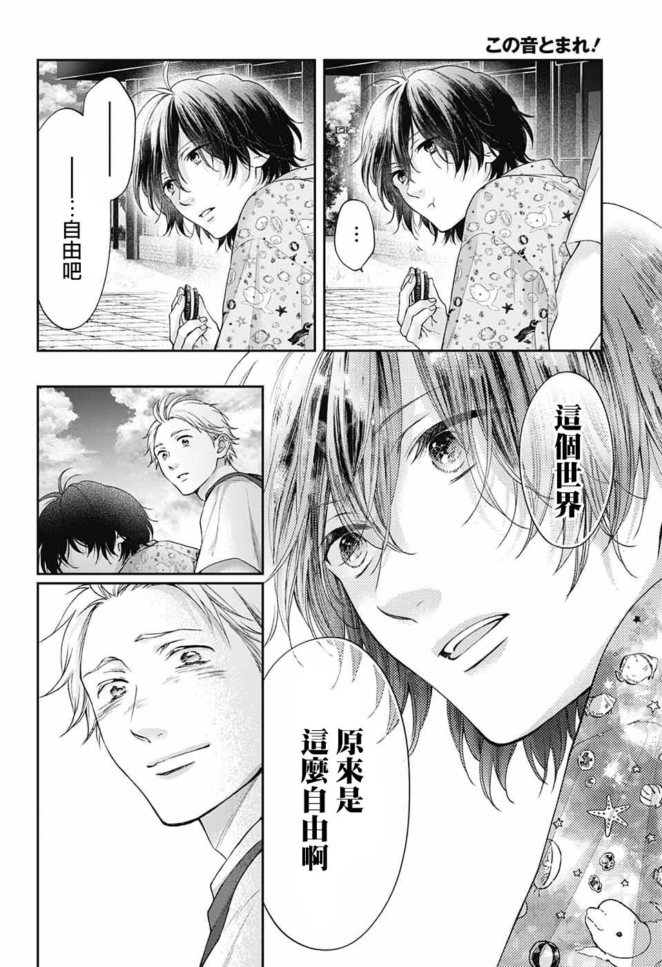 第126话