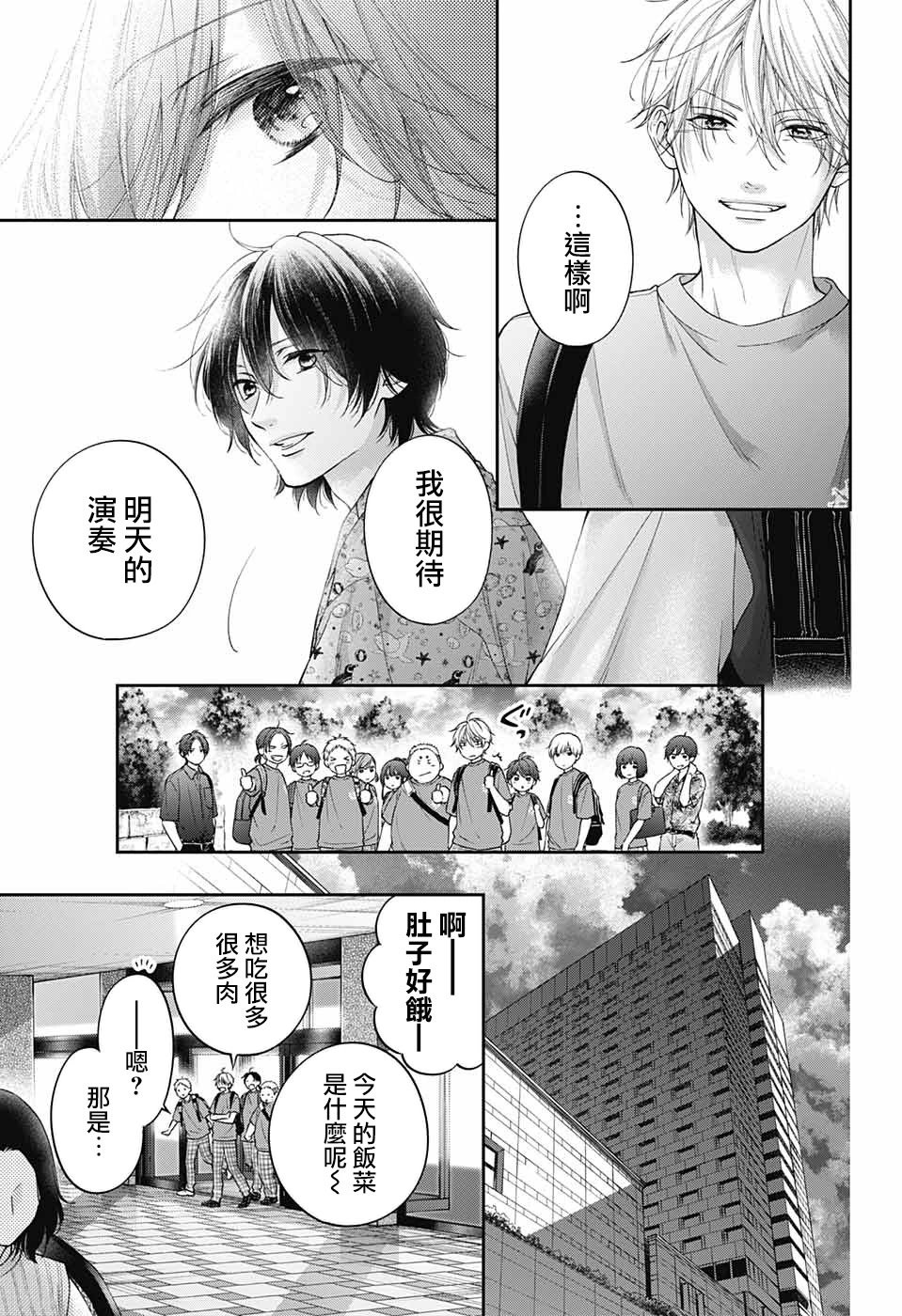 第126话