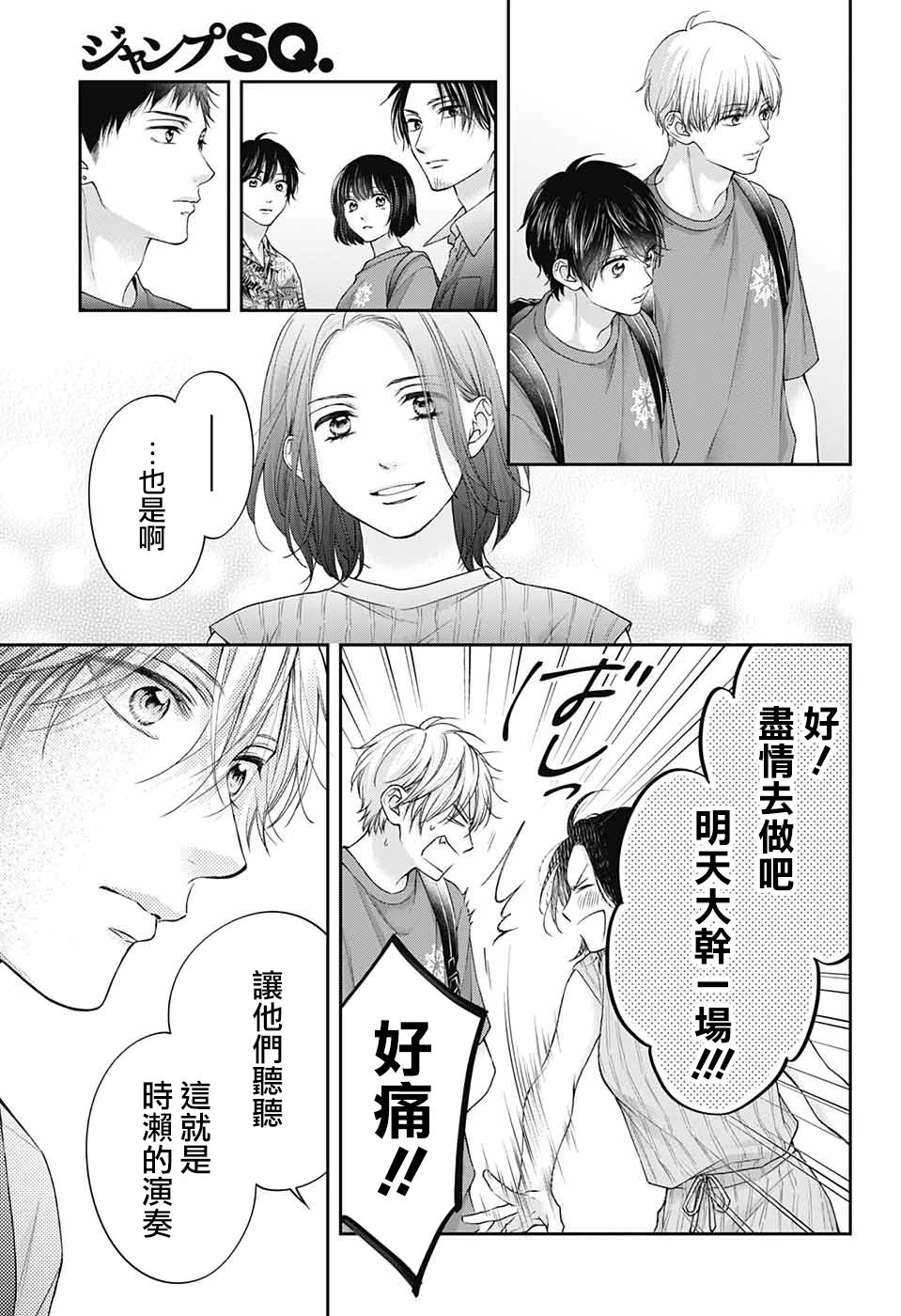 第126话