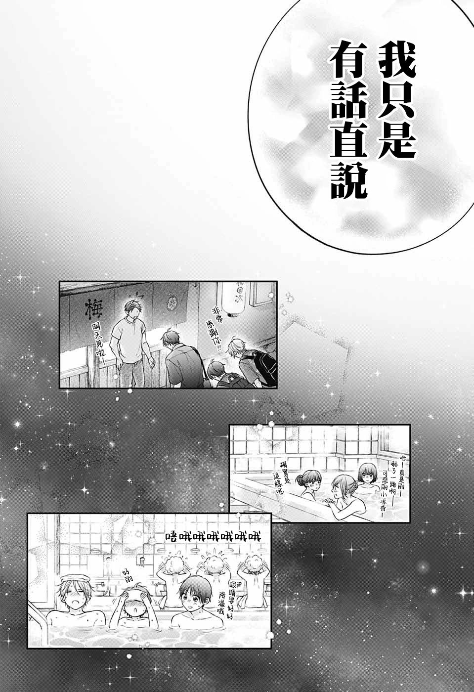 第126话