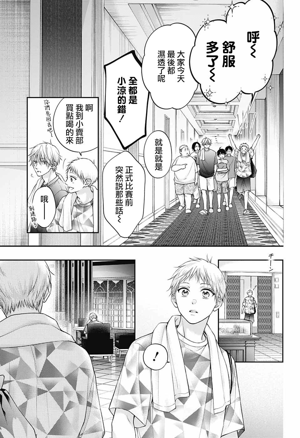 第126话