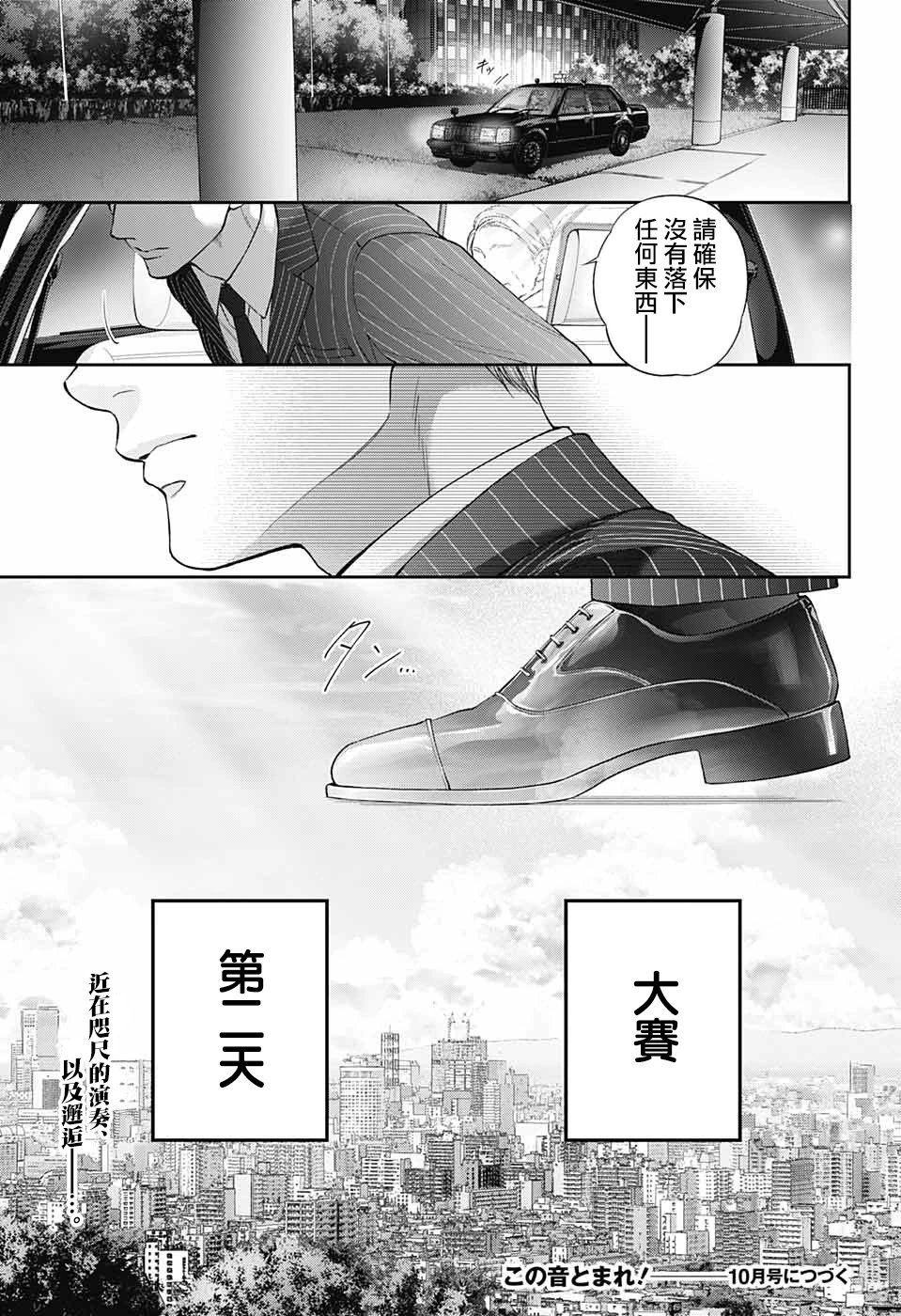 第126话