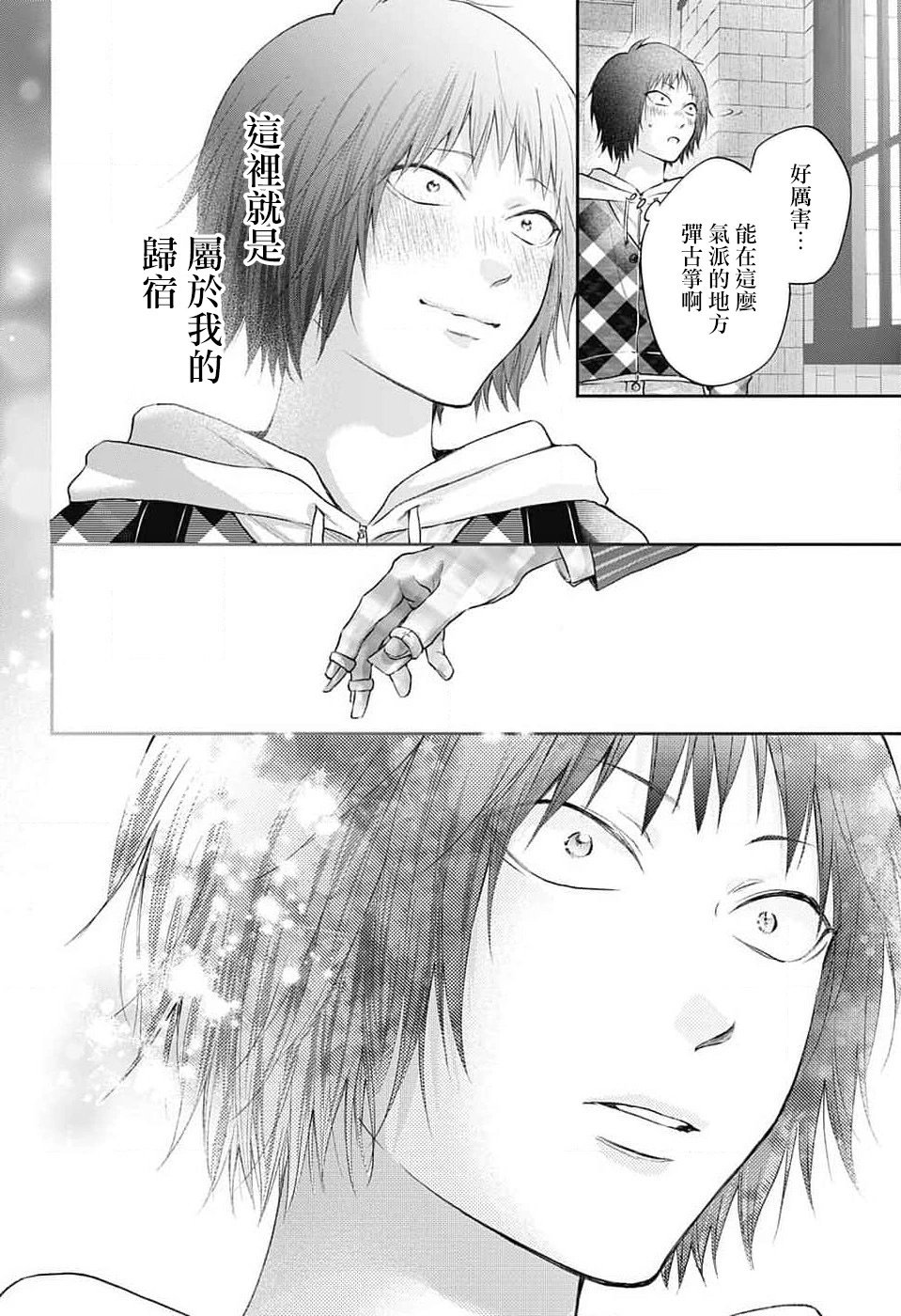 第131话