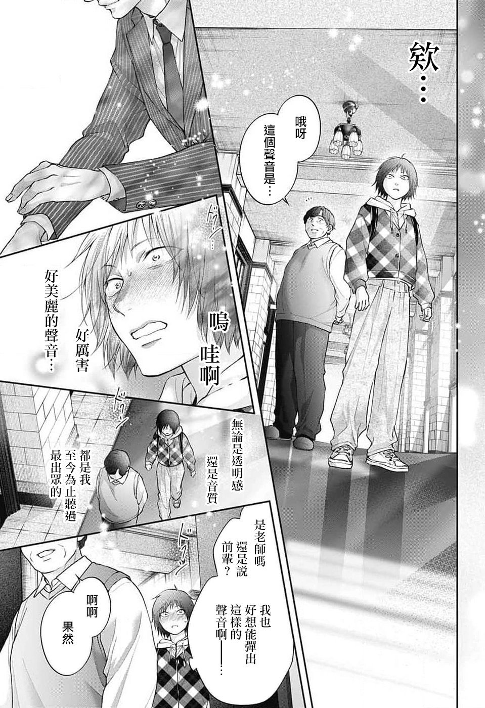 第131话