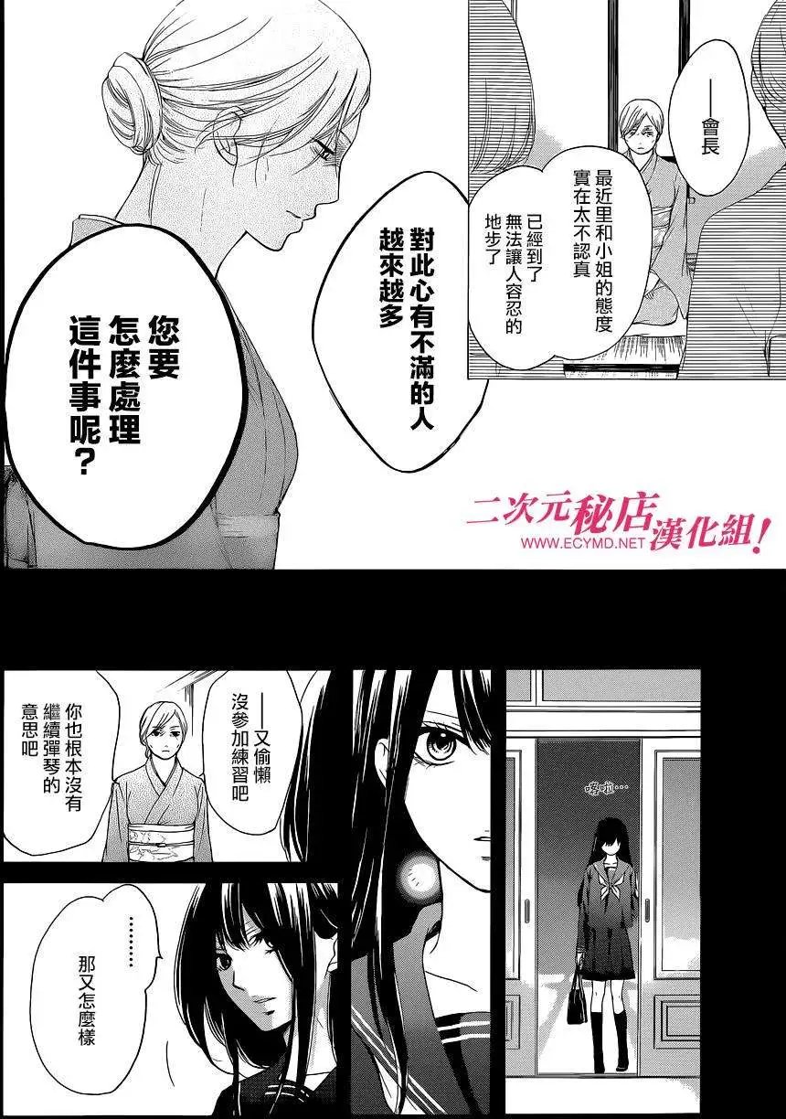 第12回