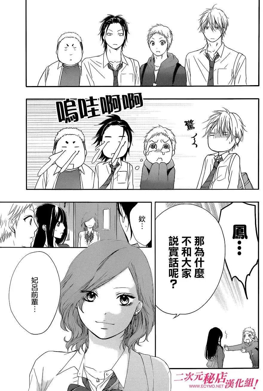 第12回