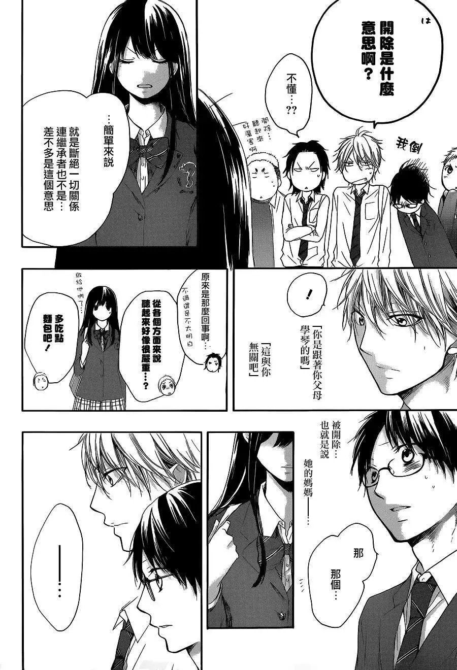 第12回