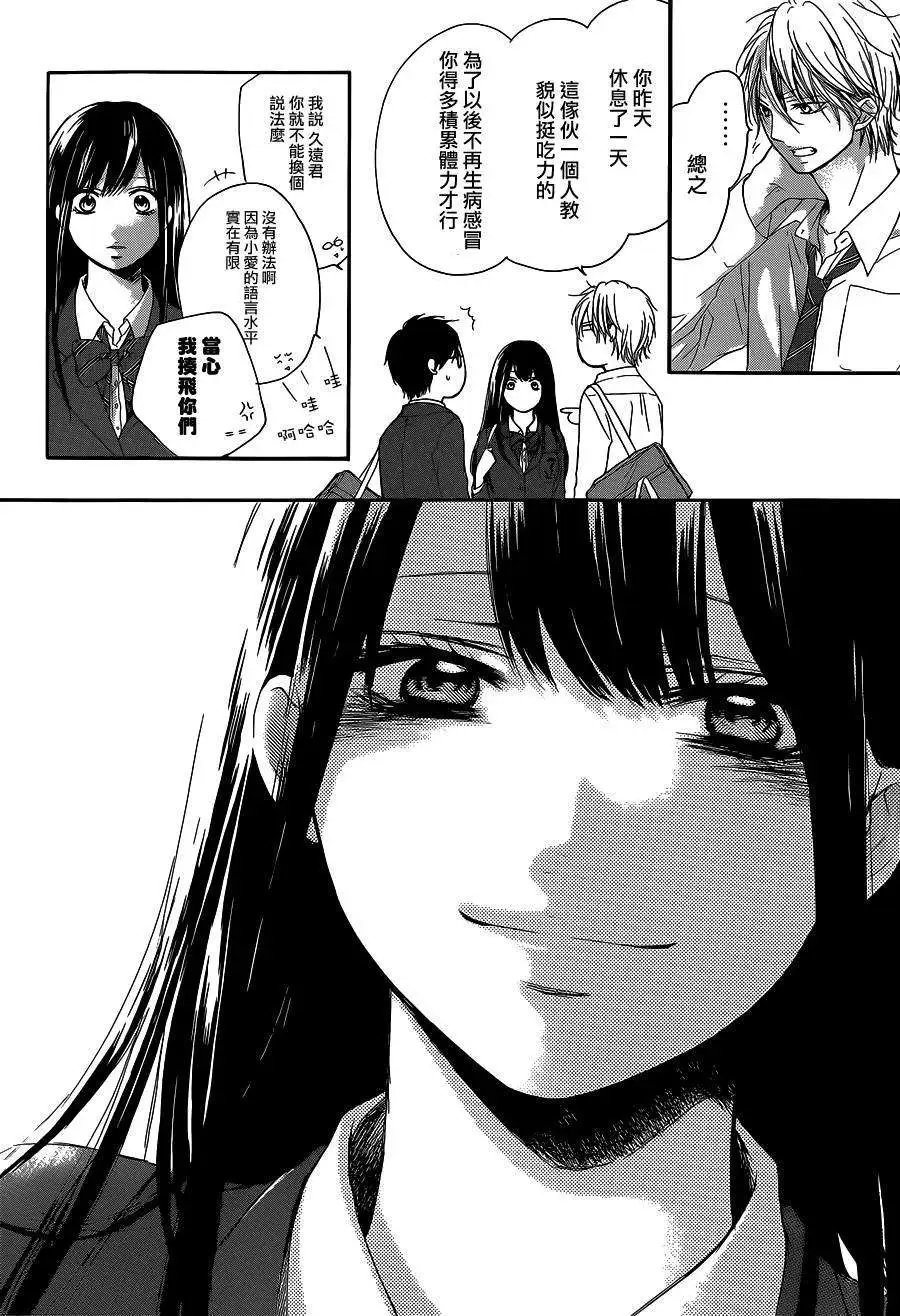 第12回