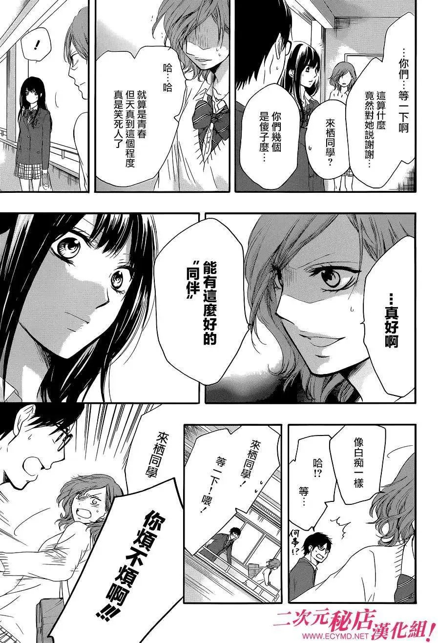 第12回