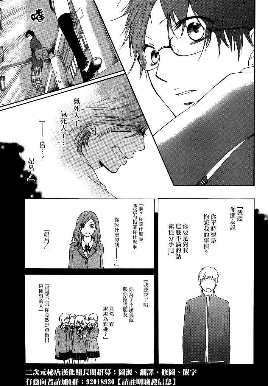 第12回