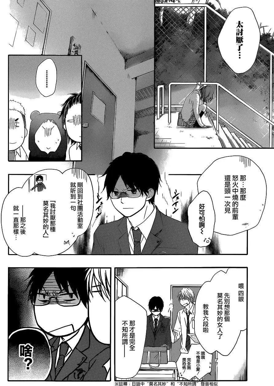 第12回