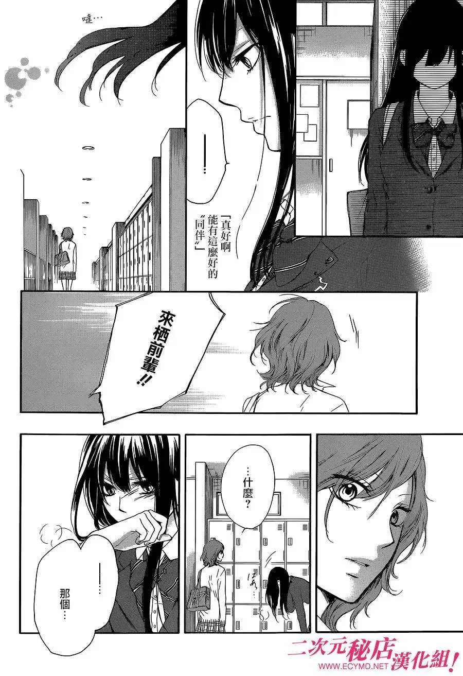 第12回