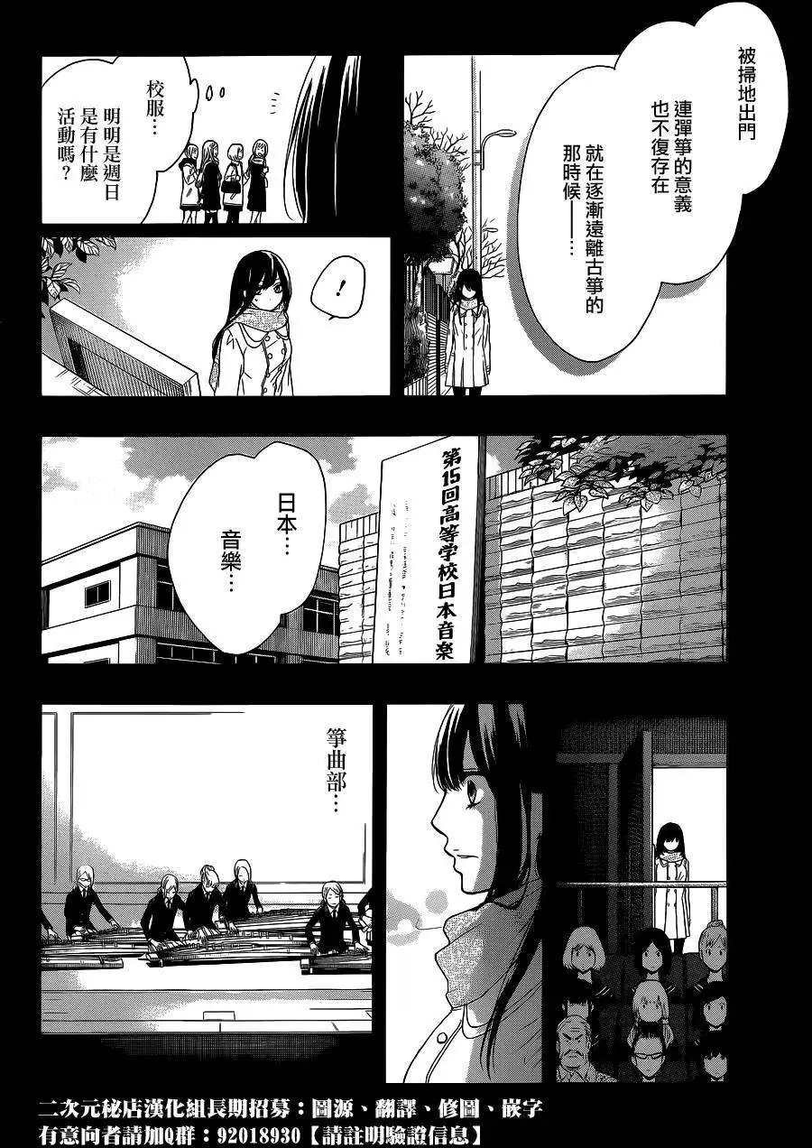 第12回